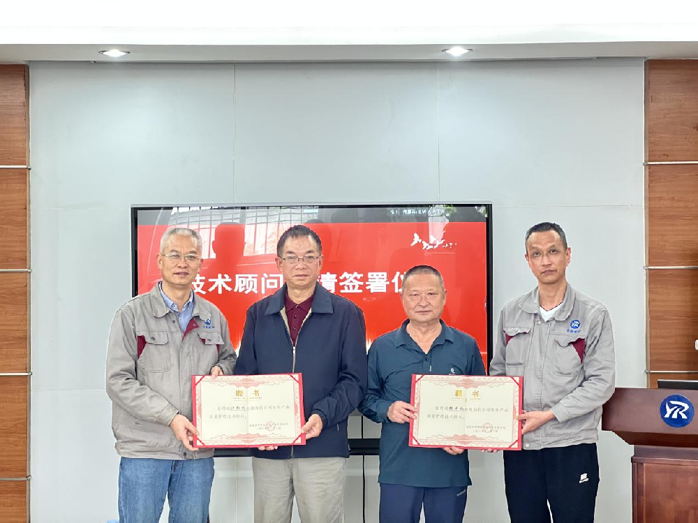 校企深化產(chǎn)教融合丨閩西職業(yè)技術(shù)學(xué)院與榮雁新材料共建實(shí)踐流動(dòng)站簽約授牌儀式圓滿(mǎn)舉行